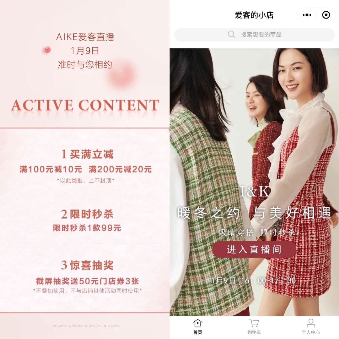 图源:爱客的小店 图源:爱客的小店